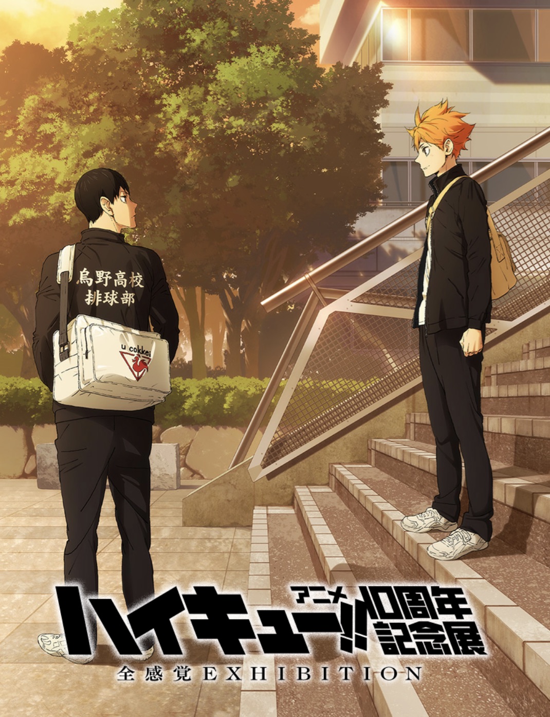 Haikyu!! Anime 10th Anniversary Exhibition (Tokyo)