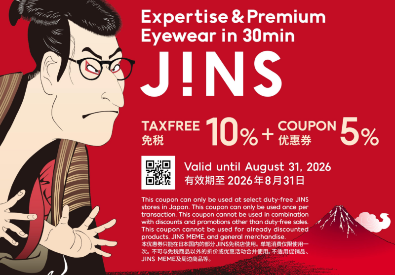 JINS eyewear coupon