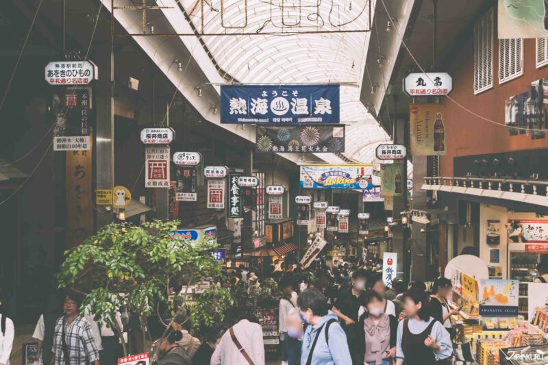 熱海仲見世商店街