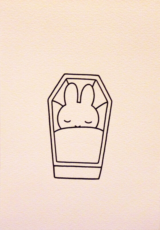 미피가 외박을 가요 원화