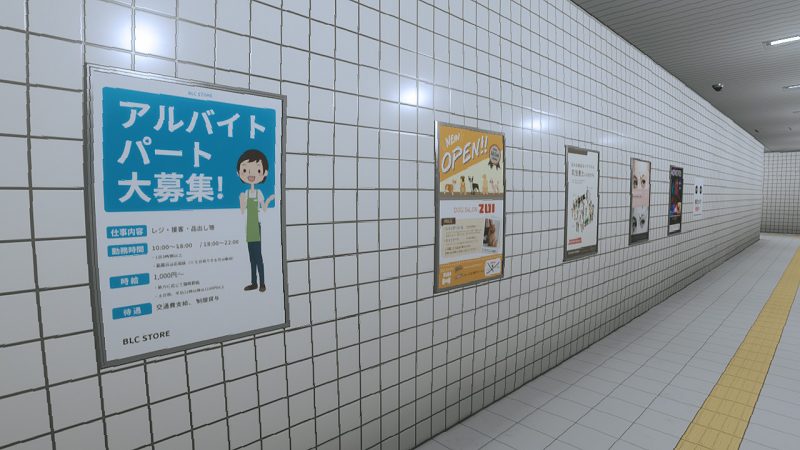 游戏《8号出口》