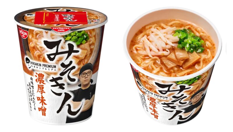 MISOKIN 味噌拉麵 杯麵