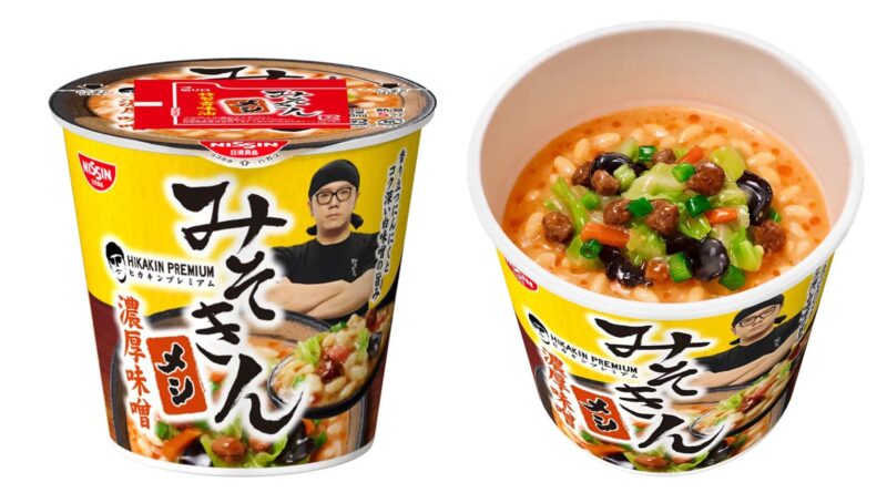 MISOKIN 味噌泡飯