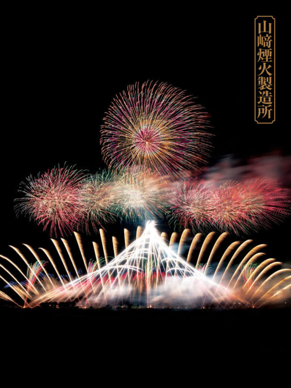 이바라키 제38회 도네강 대불꽃축제 불꽃놀이