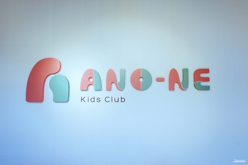 日本親子室內遊樂場 ANO-NE Kids Club