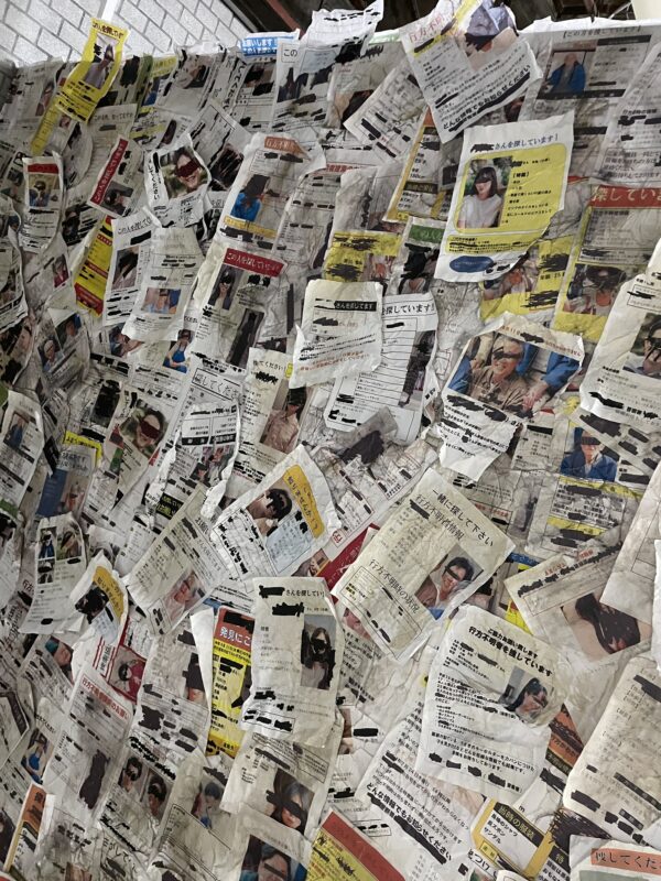 大阪推薦展覽 恐怖 行蹤不明展