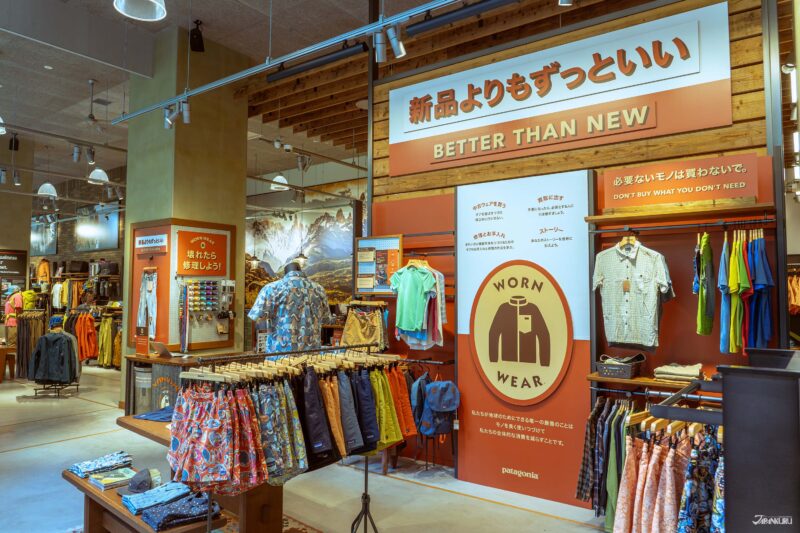 ร้าน Patagonia ใน GRAND GREEN OSAKA