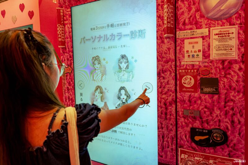Makeup Vending Machines in Osaka