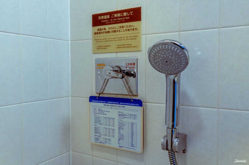 น้ำแร่ร้อนธรรมชาติ