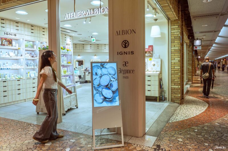 ศูนย์การค้าใต้ดิน DIAMOR OSAKA 