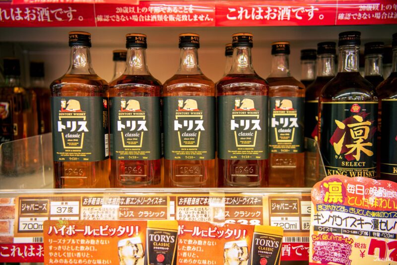 일본의 다양한 하이볼