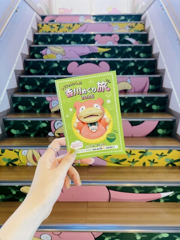 2025瀨戶內藝術祭 香川呆呆獸