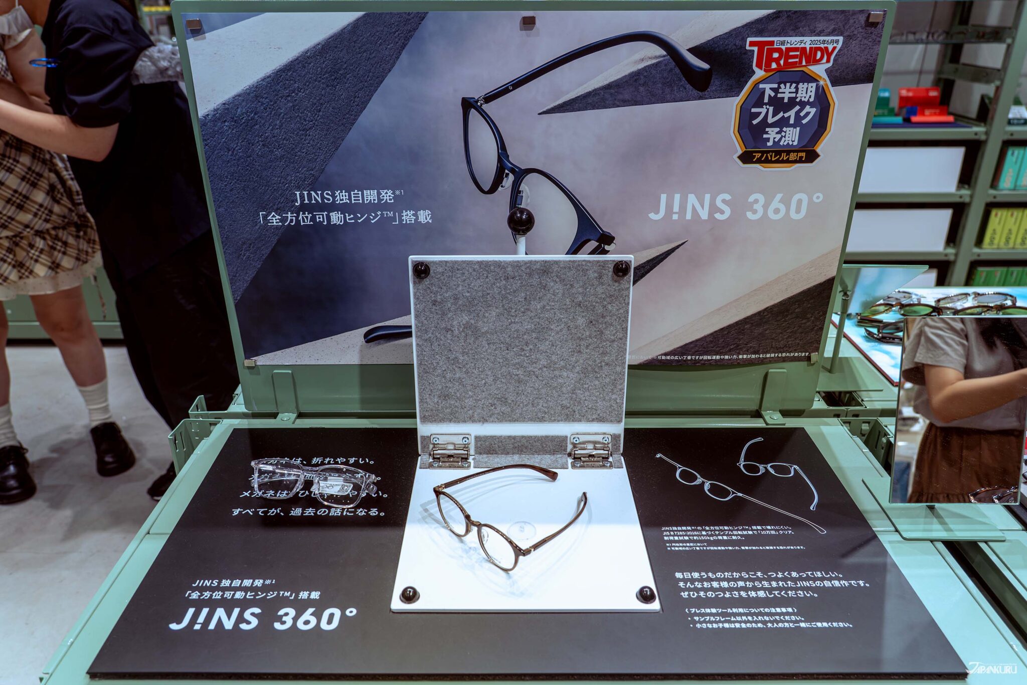 JINS Ginza LOFT: Recommendations for Ginza Eyewear Shopping, Tax-Free ...