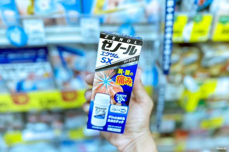 日本ドラッグストア必買大鵬薬品