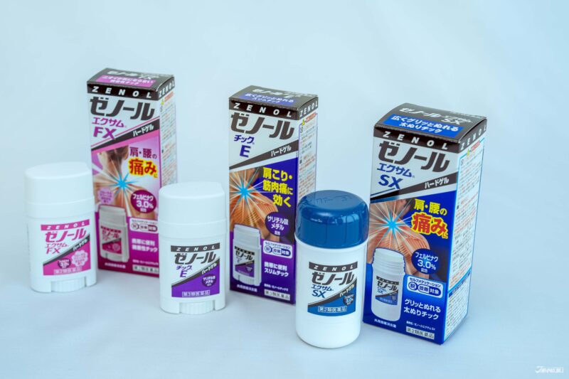 大鵬薬品ゼノールシリーズ