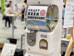 크래프트 비어 디스커버리 2025 스탬프 랠리 현장