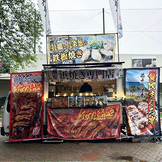 초 하이볼 축제 푸드트럭 요리