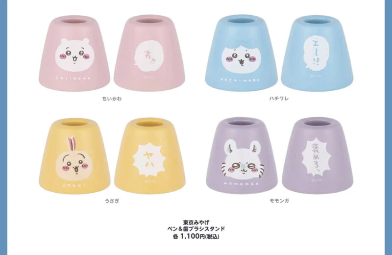 Chiikawa Pop-Up Shop in Tokyo