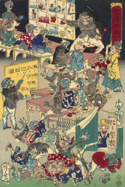 日本名古屋展览推荐 动起来的妖怪展