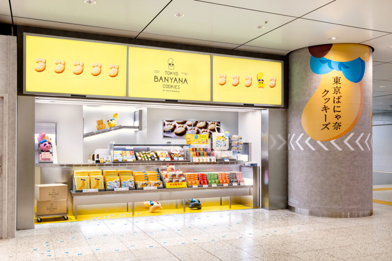 東京車站必買伴手禮 東京芭娜娜