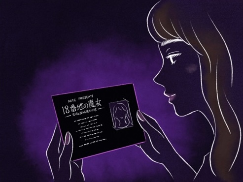 日本环球影城 KATE 万圣节限定设施