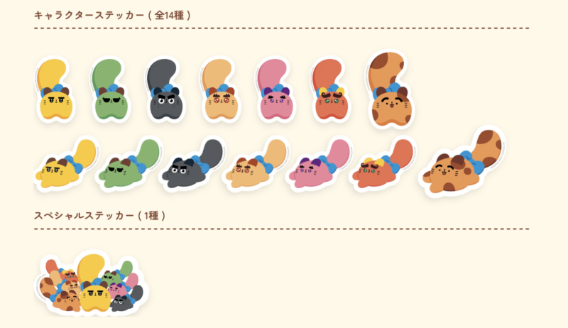 東京車站必買伴手禮 東京芭娜娜貼紙