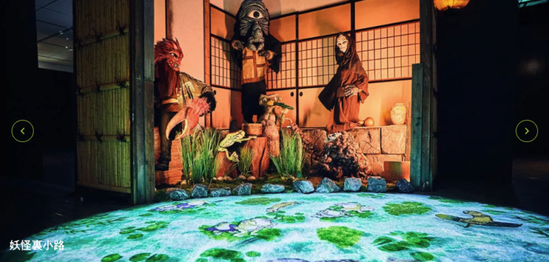 日本名古屋展览推荐 动起来的妖怪展