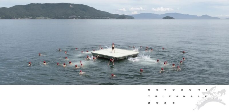 2025瀨戶內藝術祭