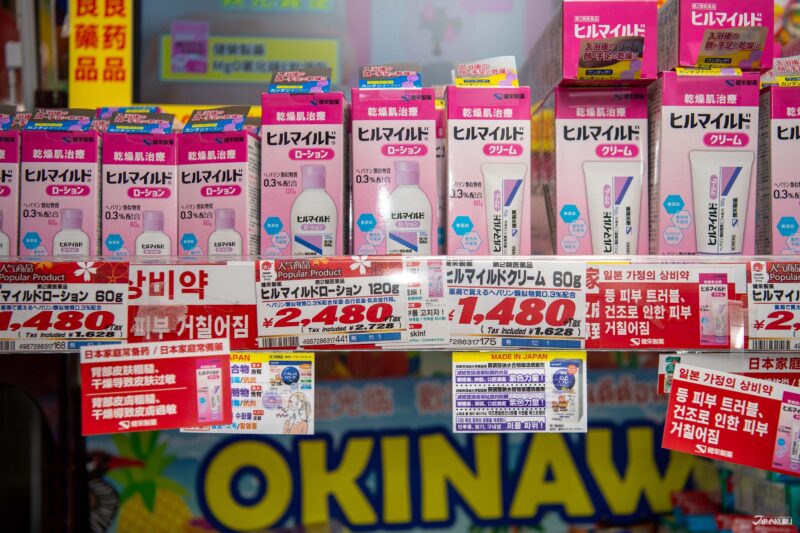 일본 드럭스토어 매장, 의약품이 진열된 선반