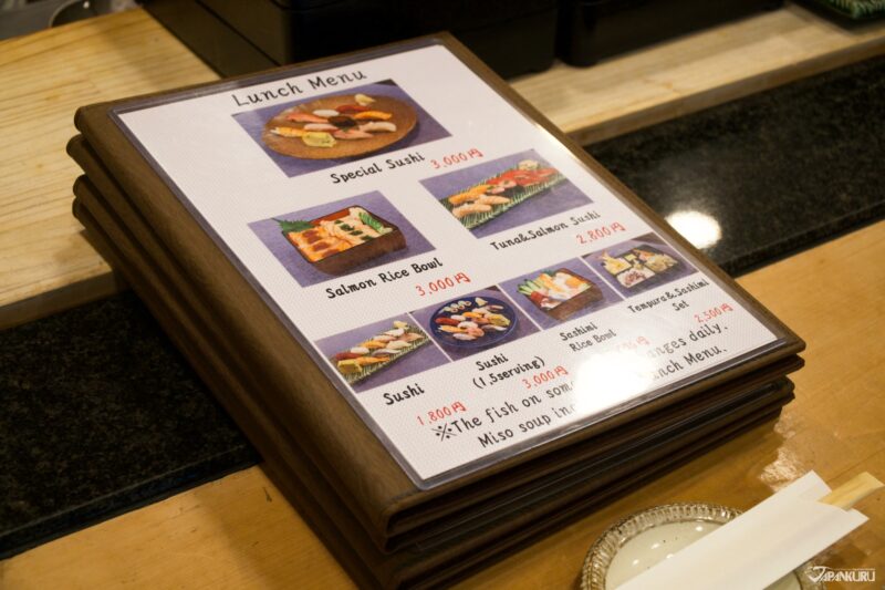 Asakusa Sushi Ken, Halal Sushi in Tokyo