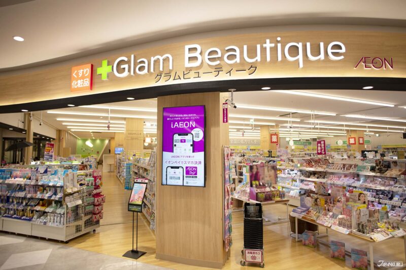 일본 드럭스토어 전경