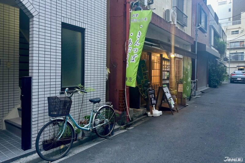 Asakusa Umegen Traditional Sweets Cafe