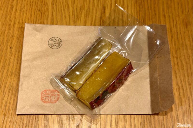 Traditional Japanese Sweet Potato Sweets