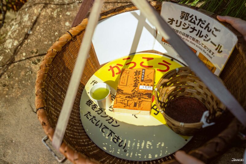 岩手景點嚴美溪郭公糰子