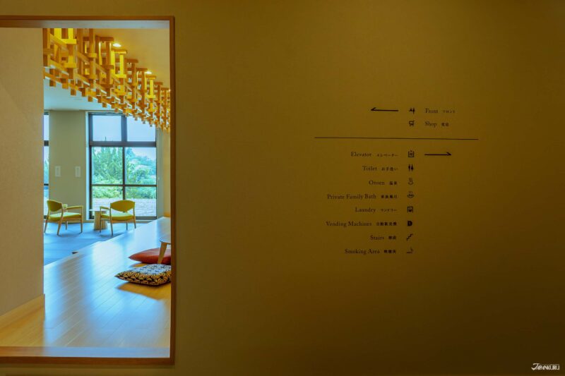 奧州・平泉溫泉旅館ITSUMU