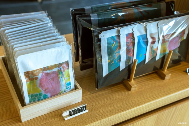 奧州・平泉溫泉旅館ITSUMU