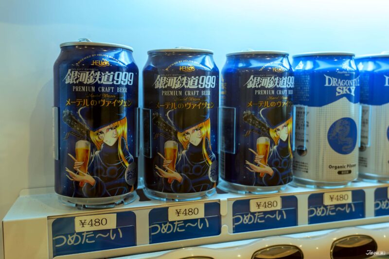 岩手溫泉奧州・平泉溫泉旅館ITSUMU 