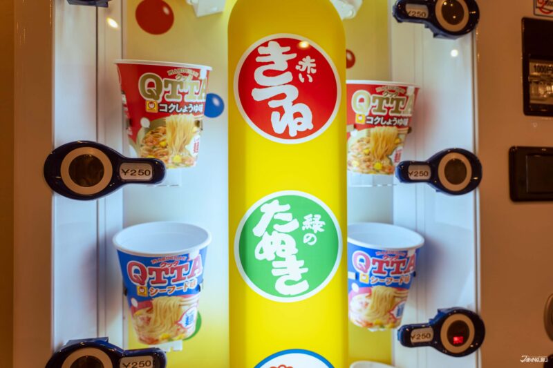 杯麵泡麵自動販售機