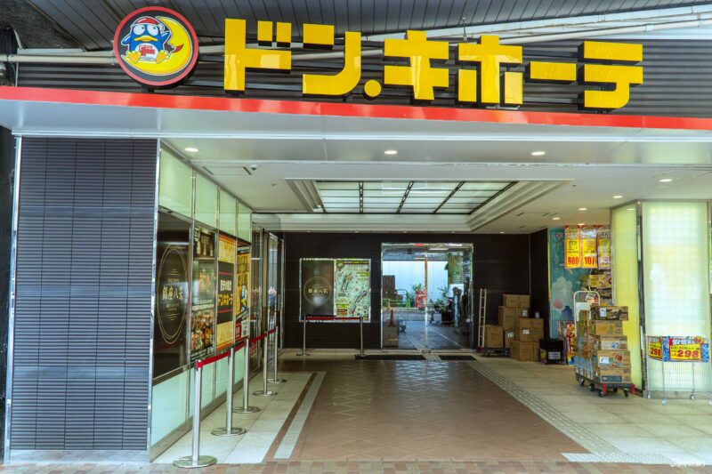 돈키호테 긴자 본관 외관