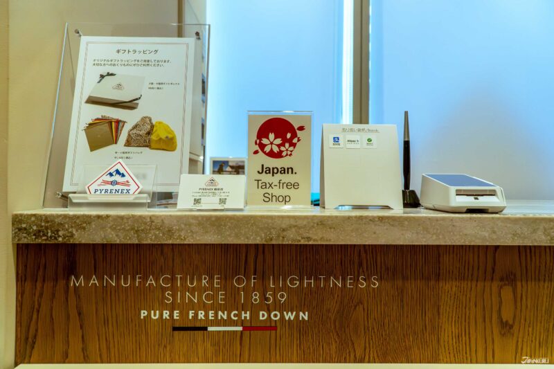 피레넥스 마로니에 게이트 긴자점 결제 수단