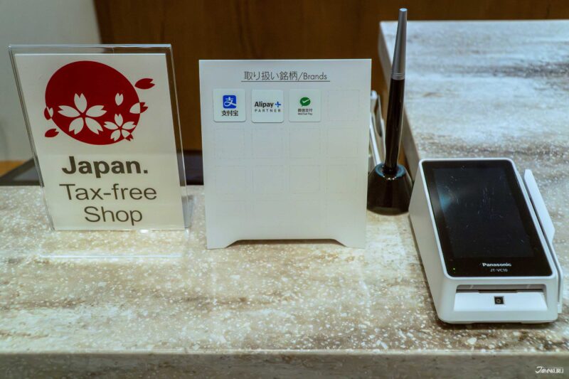 피레넥스 마로니에 게이트 긴자점 결제 수단 상세 및 면세 혜택