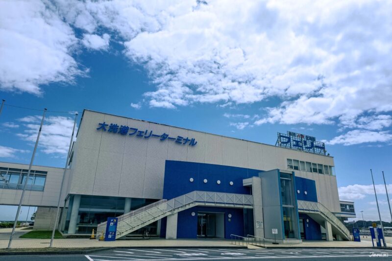 商船三井向日葵 大洗港搭船