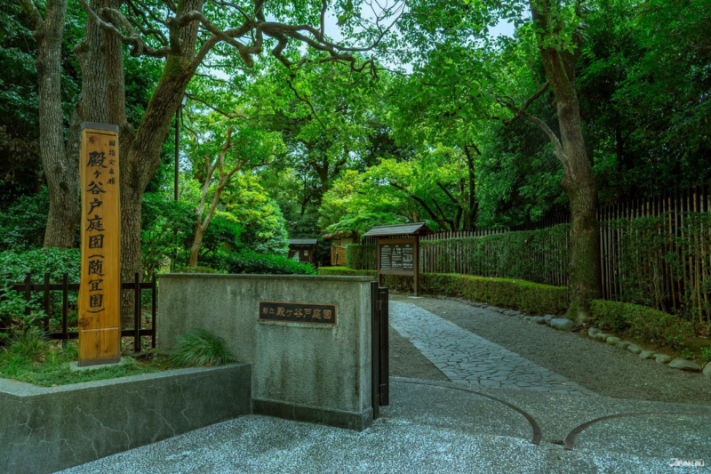 เดินเล่นในโตเกียว สวนโทโนะกายาโตะ  