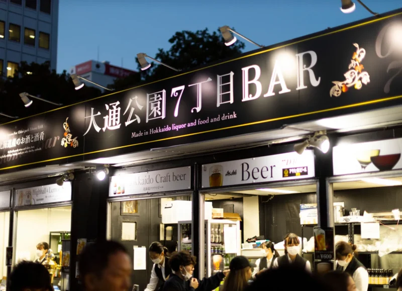 오도리 공원 7초메 BAR