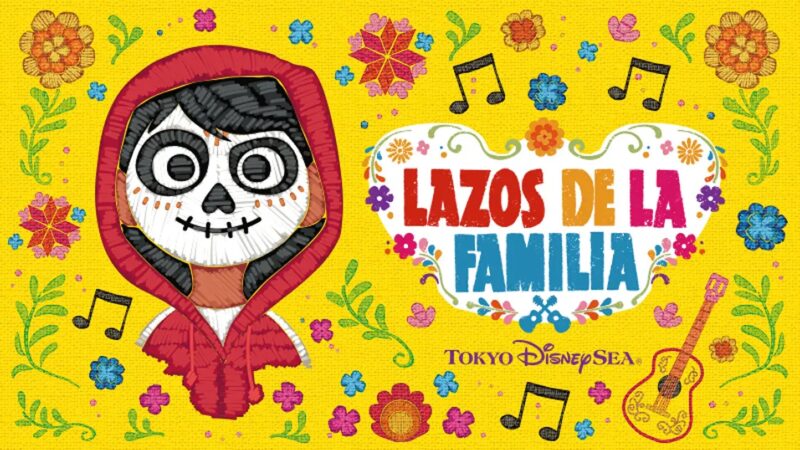 东京迪士尼 海洋 万圣节 Lazos de la Familia 家族的纽带