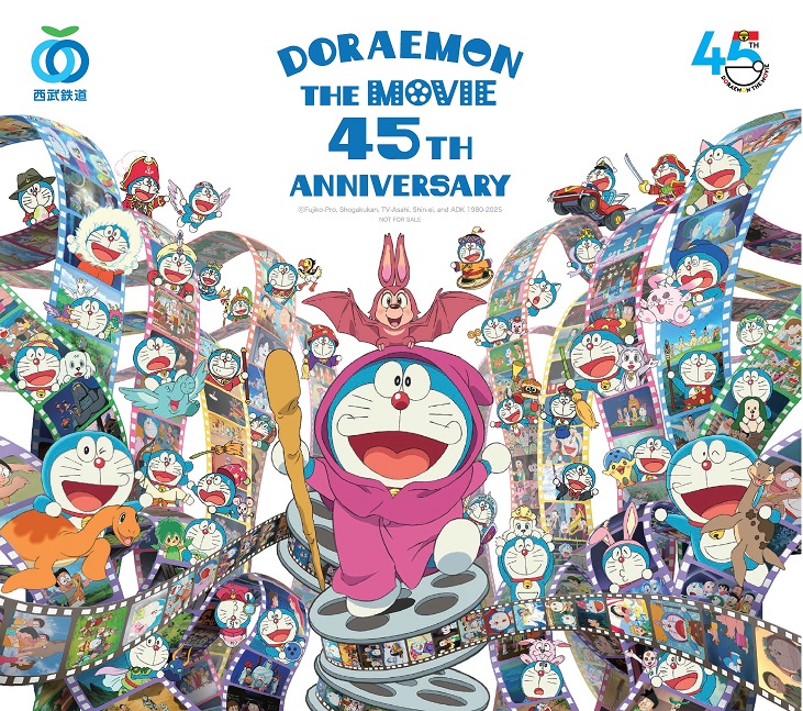 รถไฟ SEIBU ลายพิเศษครบรอบ 45 ปีภาพยนตร์โดราเอมอน
