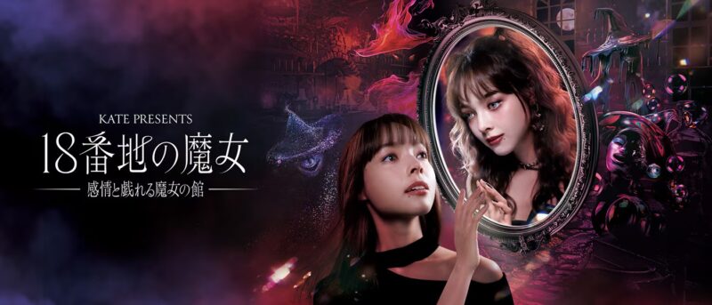 日本环球影城 万圣节活动 KATE联名