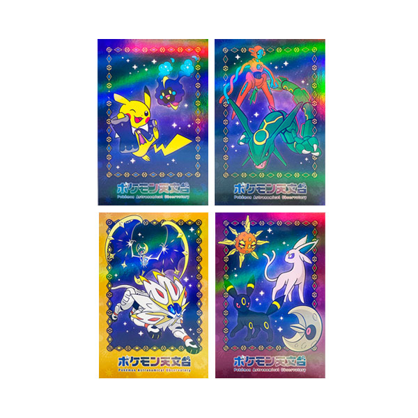 宝可梦天文台联名周边