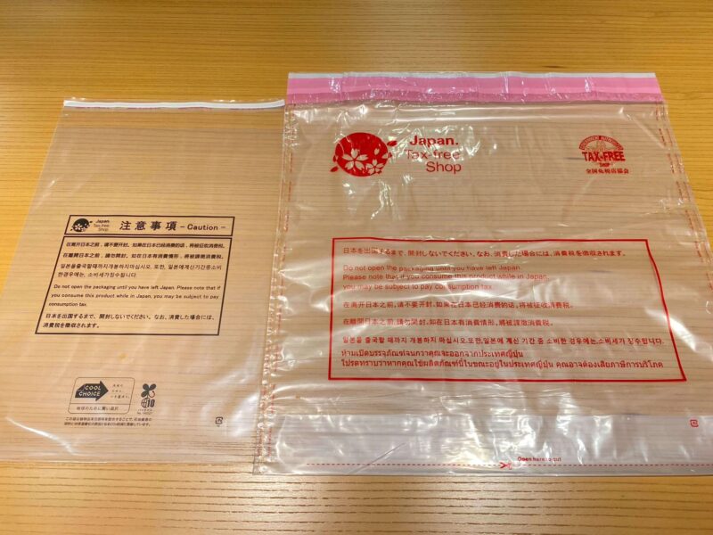 ช้อปปิ้งปลอดภาษีใหม่ ระบบช้อปปลอดภาษีใหม่ในญี่ปุ่น เริ่มปี 2026 