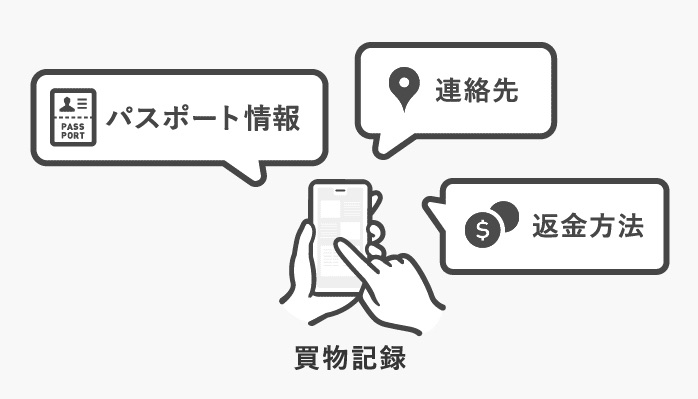 ช้อปปิ้งปลอดภาษีใหม่ ระบบช้อปปลอดภาษีใหม่ในญี่ปุ่น เริ่มปี 2026 